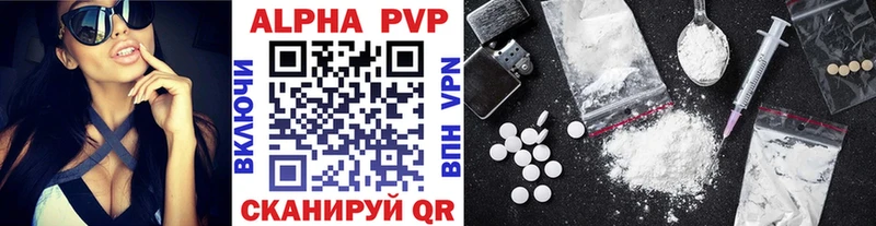 Купить Амфетамин  A PVP  Меф мяу мяу  Каннабис  COCAIN  Гашиш  Бабушкин