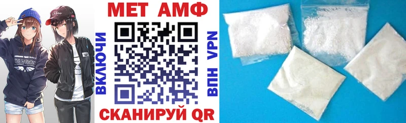 АМФ VHQ  Купить  Бабушкин 