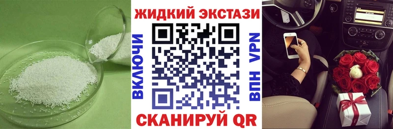 Купить закладки  Бабушкин  БУТИРАТ бутик 