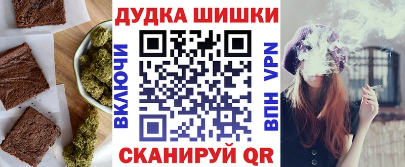 Печенье с ТГК марихуана  Купить закладки  Бабушкин 