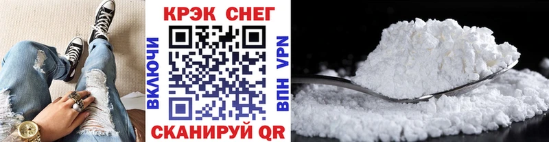 Кокаин 99%  Купить закладки  Бабушкин 
