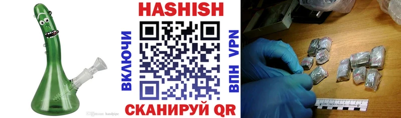 Гашиш Cannabis Бабушкин