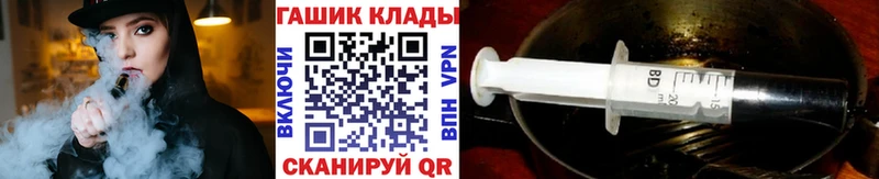Купить  Бабушкин  ГАШИШ гашик 