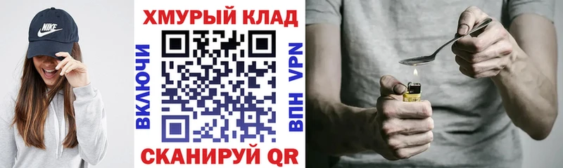 Купить  Бабушкин  ГЕРОИН гречка 