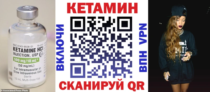 Купить закладки  Бабушкин  Кетамин ketamine 