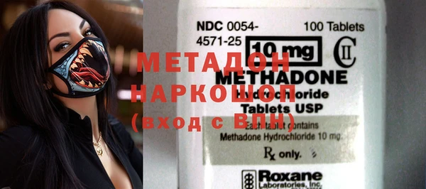 2c-b Бронницы