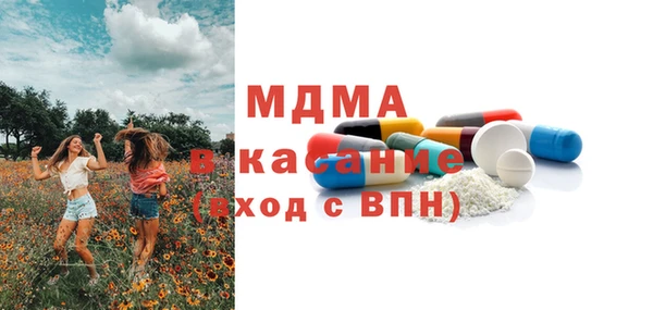 2c-b Бронницы
