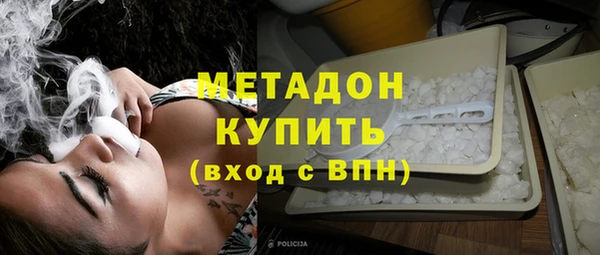MDMA Бугульма