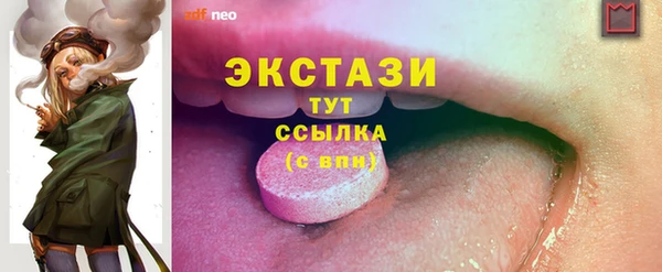 2c-b Бронницы