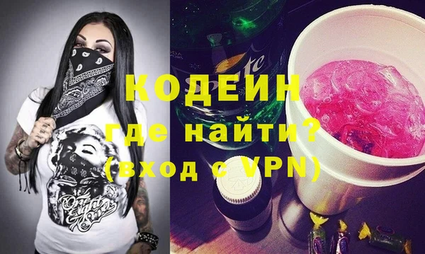 2c-b Бронницы