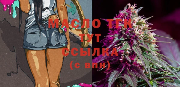 2c-b Бронницы