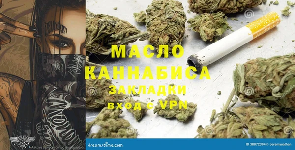 MDMA Бугульма