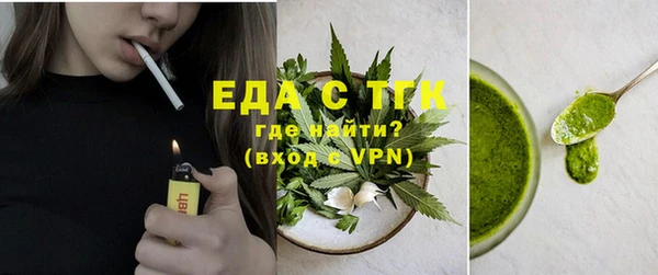 MDMA Бугульма