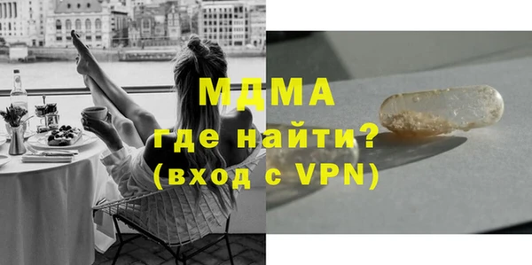 мяу мяу кристалл Бородино