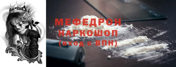 MDMA Бугульма