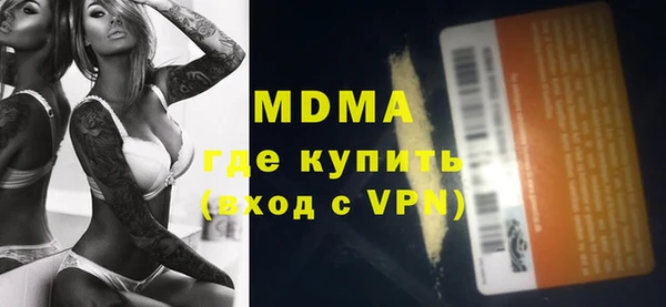 мяу мяу кристалл Бородино