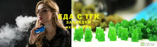 2c-b Бронницы