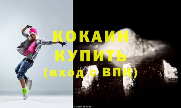 MDMA Бугульма