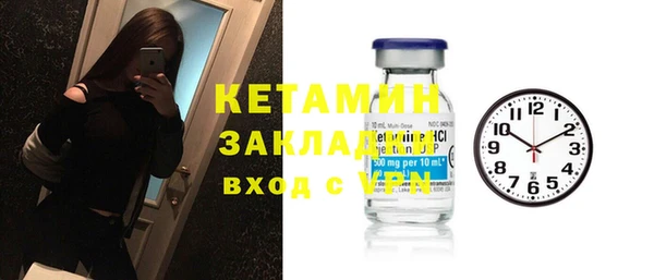 мяу мяу кристалл Бородино