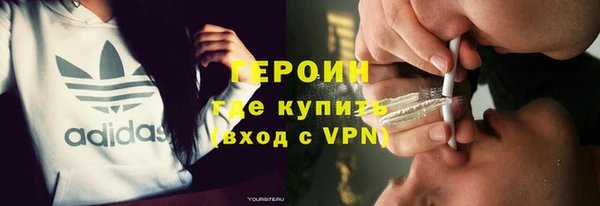 мяу мяу кристалл Бородино