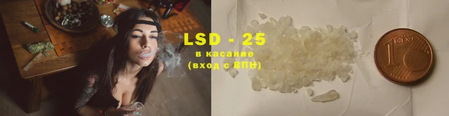 мяу мяу кристалл Бородино