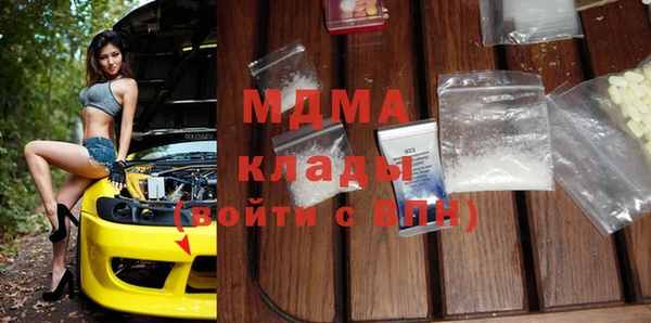 MDMA Бугульма