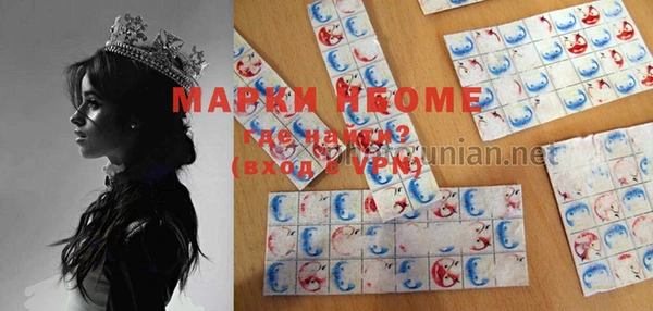 MDMA Бугульма