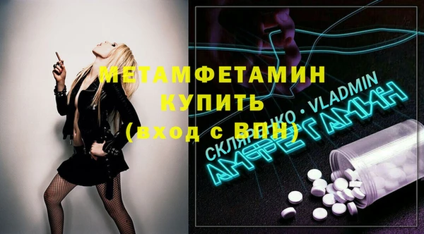 MDMA Бугульма