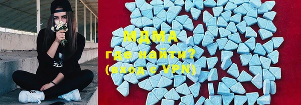 MDMA Бугульма