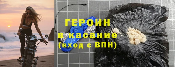 2c-b Бронницы