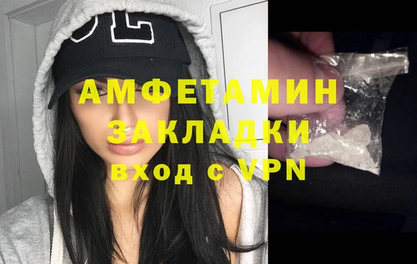 MDMA Бугульма