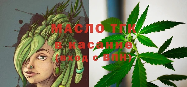 2c-b Бронницы