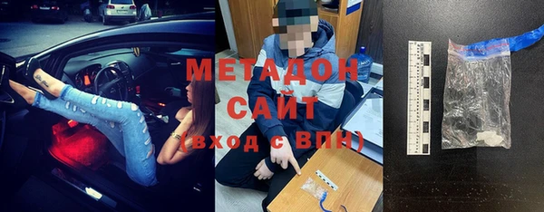 MDMA Бугульма