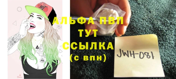 MDMA Бугульма