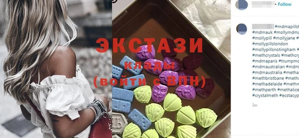 мяу мяу кристалл Бородино