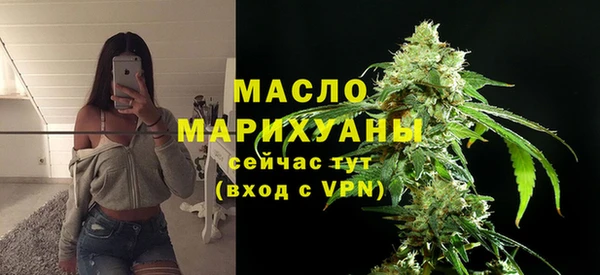 2c-b Бронницы