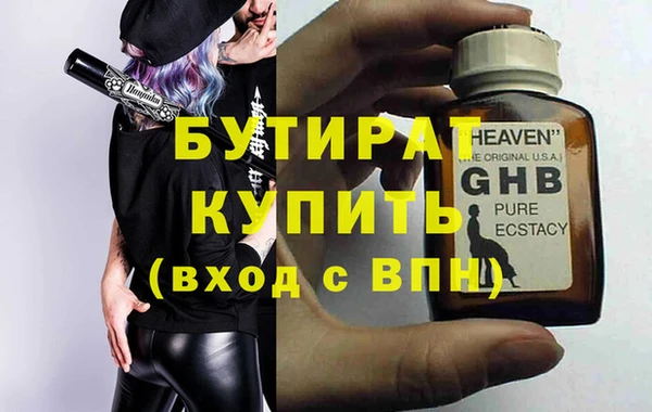 2c-b Бронницы
