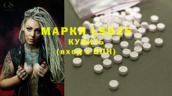 MDMA Бугульма