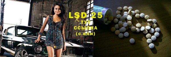 MDMA Бугульма