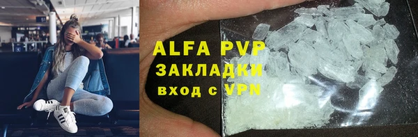 мяу мяу кристалл Бородино