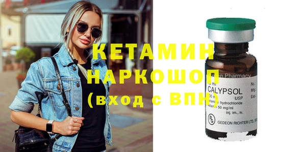MDMA Бугульма