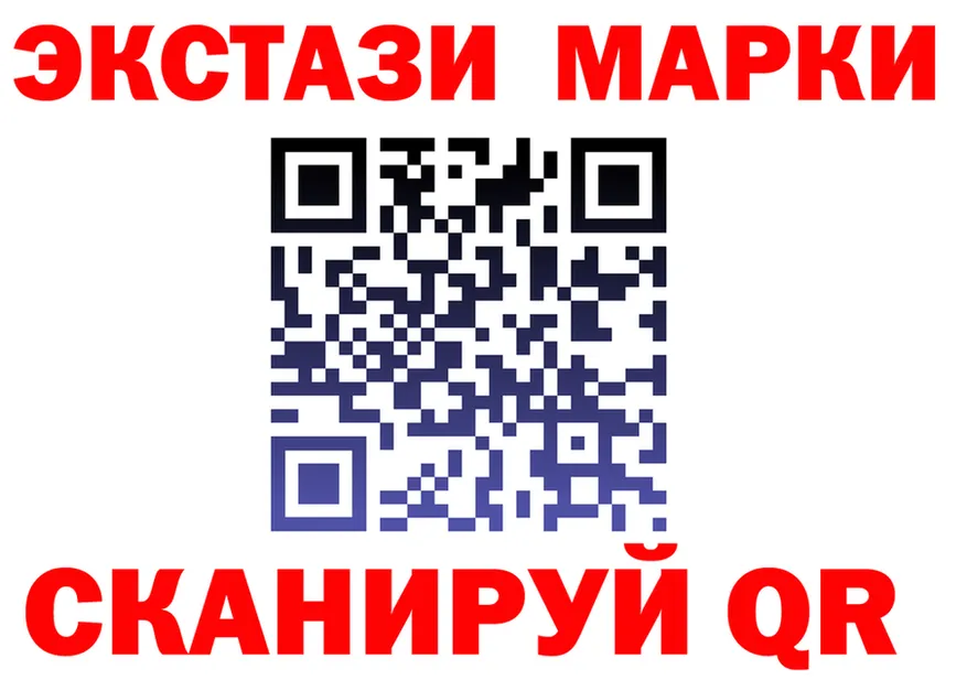 Экстази VHQ ТОР shop hydra Бабушкин