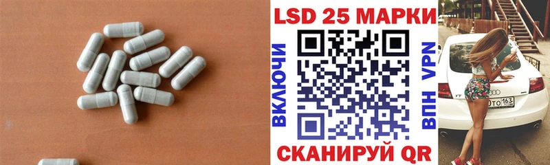 ЛСД экстази кислота Бабушкин