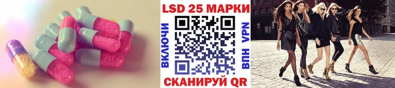 ЛСД экстази кислота  Купить  Бабушкин 