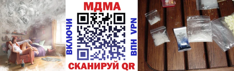 Купить где  Бабушкин  MDMA кристаллы 
