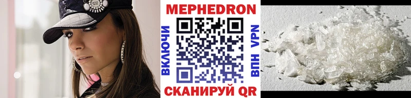 МЕФ VHQ  Купить  Бабушкин 