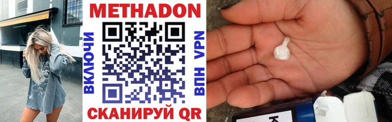 Купить  Бабушкин  МЕТАДОН VHQ 