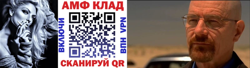 Первитин пудра  Купить где  Бабушкин 