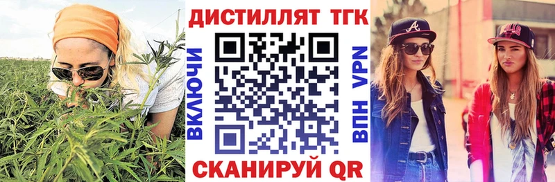 ТГК концентрат  Купить  Бабушкин 